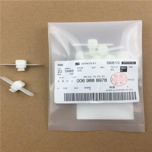 0069888978 White Nylon Moulding Clip For Mercedes Benz Buckle Plastic Strip Clips Vehicle Accessories