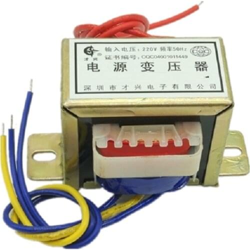 EI35 2W transformer 220V to 6V/9V/12V/15V/18V/24V AC AC foot power DB-2VA input voltage 220V