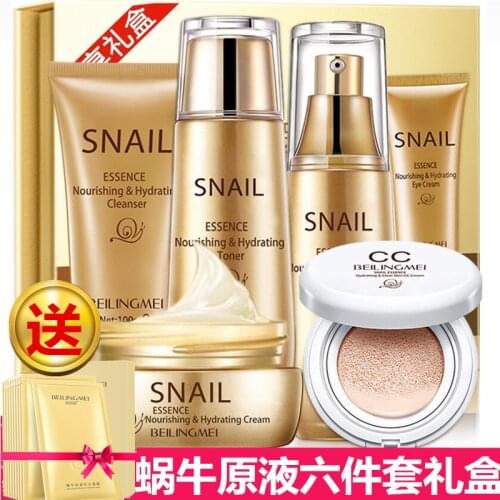 BISUTANG Snail stock solution six-piece set skin care moisturizing Aand brightening skin care package