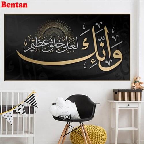 Diamond Painting Modern art, Muslim Islamic calligraphy religion 5D Embroidery Set DIY Diamond Round Square Diamond Mosaic Gift