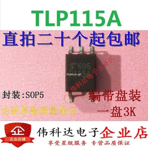 Brand new original TLP115A P115A SOP5/patch imported original fake one pay ten can be directly photographed
