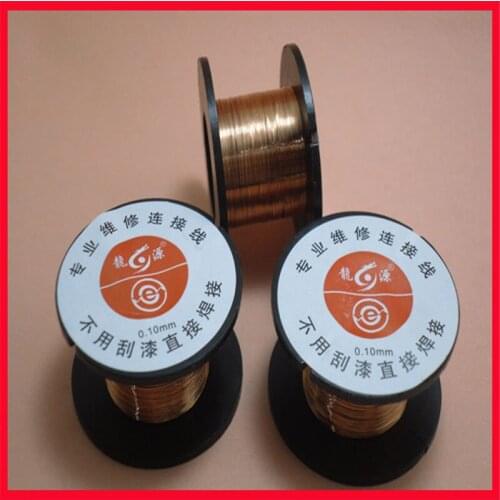 Enameled wire, scratch-free paint, can be directly welded, repair flying wire, wire diameter 0.1MM, length 10M