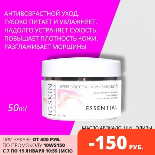 Дневные крема и увлажнители IG Skin Decision China At AliExpress