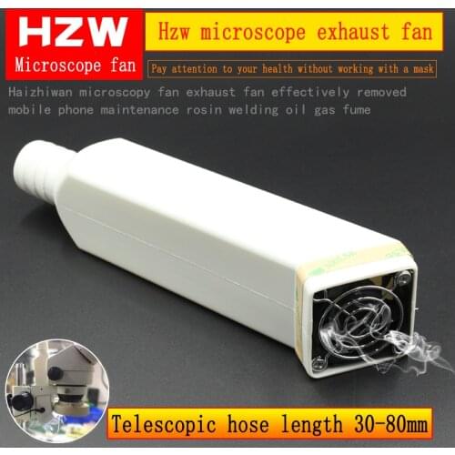 Microscope exhaust fan Exhaust fan Effectively take away mobile phone repair Rosin welding oil gas fumes