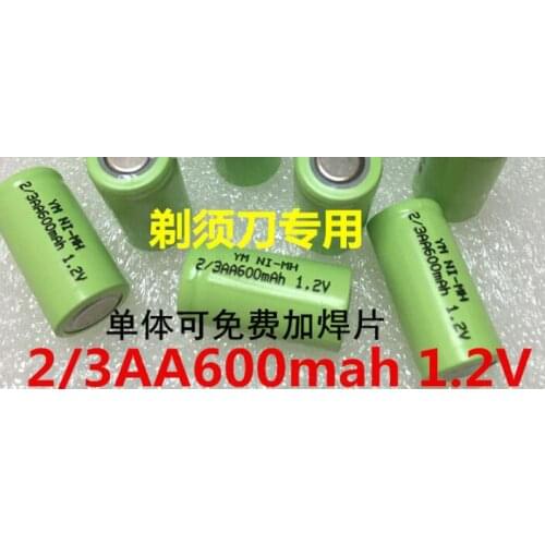 10PCS High-capacity NiMH rechargeable battery 2/3AA600MAh 1.2V electric shaver toy car battery