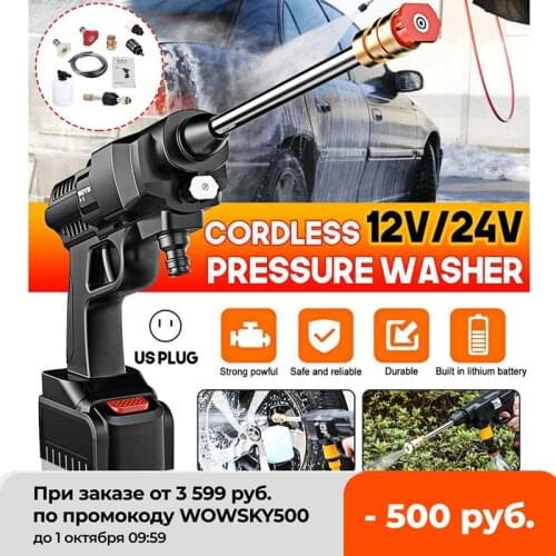 24V 500W High Pressure Water Gun For Car Power Washer Pump Foam Cannon Car Cleaning Power Car Electrical Appliances
