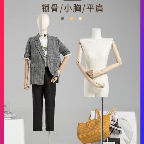 Flat Shoulder Shoulder Small Chest Clavicle Model Shelf Display Stand Props Doll Female Half-Length Clothing Store Window
