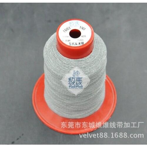 Dongguan factory direct 50D/3 double highlight water soluble anti light