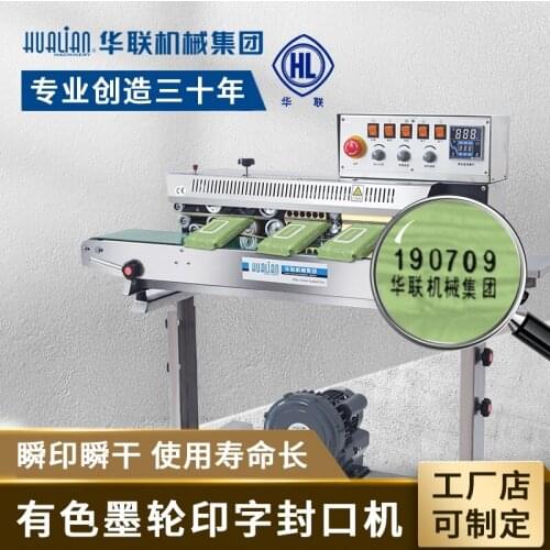 980iii floor type inflatable automatic continuous sealing machine inflatable sealing of puffed food cake egg yolk pastry