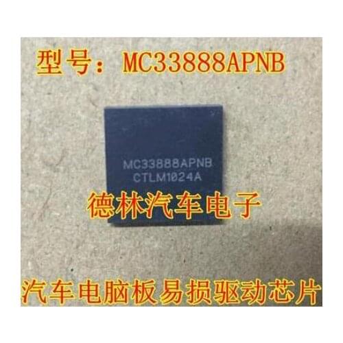 Free shipping 10PCS MC33888APNB MC33888PNB MC33888 QFN36