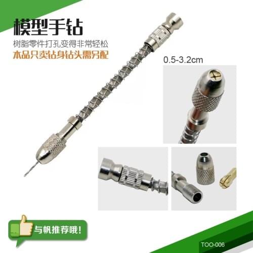 Model Tool Delicate model hand drill +Model hand drill special drill set TOO-006+TOO-011