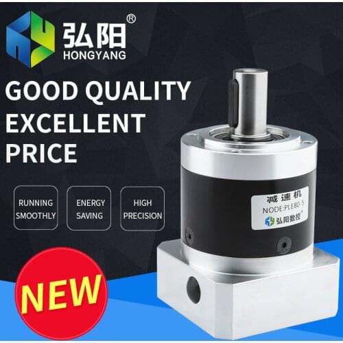 Engraving machine planetary reducer 86 hybrid servo motor reducer step reducer engraving machine accessories