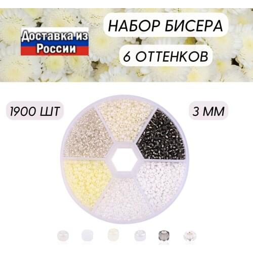 KORALEK Kits For Embroidery With Beads