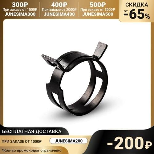 MGF Car Clamps