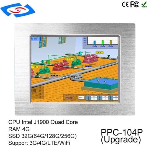 All in one pc 10.4 inch 4G ram memory 64G SSD intel celeron j1900 processor touch screen industrial panel pc