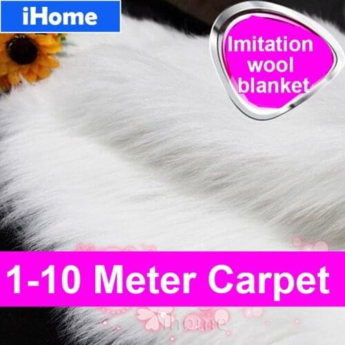 1M to 10M Store Shop Display Soft Plush Carpet Imitation Wool Mats Chair Sofa Cushion Bedroom Living Room Bay Window Blankets