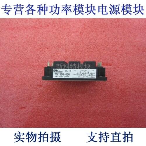 2DI150D-050 Darlington 150A500V