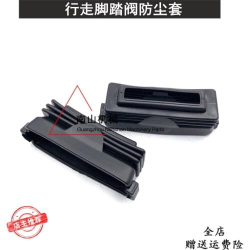 KOBELCO SK60-8/75-8 Super 8 Walking Foot Valve Dust Cover Pressure Plate Dust Cover Rubber Cover Excavator Accessories