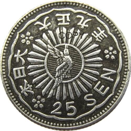 JP152 Japan Asia Taisho 9 Year 25 Sen Silver Plated Coin Copy
