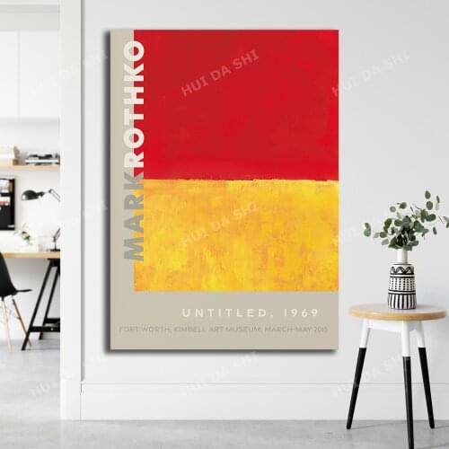 Mark Rothko Exhibition High Quality Print | Mark Rothko Printable Poster | Mark Rothko Modern minimalist art print