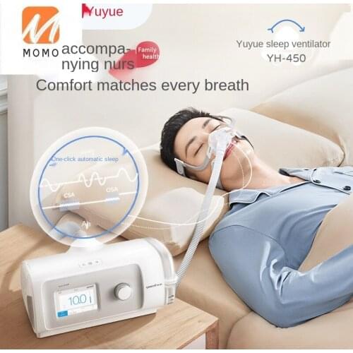Ventilator YH-450 Snoring Household Automatic Single Level Anti-Snoring Device Sleep Respirator