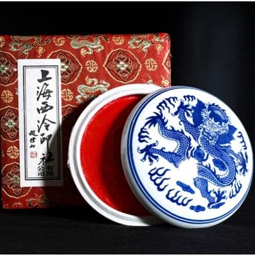 Quality Painting Calligraphy brand seal engraved by Shanghai Xiling Seal engraver society cinnabar inkpad box special red inkpad
