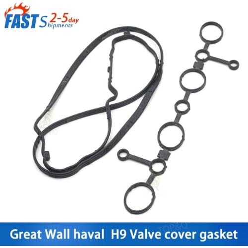 Suitable for Great Wall Haval H9 valve cover gasket rocker cover gasket cylinder head ignition coil gasket
