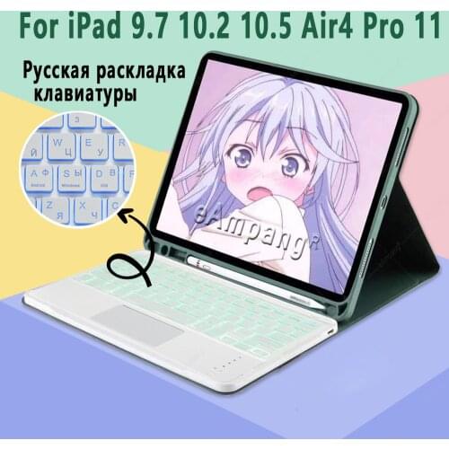 Backlight Touchpad Russian Keyboard Case For iPad Air 2020 4 4th 10.2 8 8th 7 7th Air 2 2019 3 3rd Pro 10.5 11 9.7 2018 6th 5th