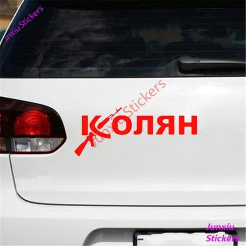 Reflective Classic Design Hornok AK 47 Car Stickers Styling Funny Bumper Window Cover Scratches Decals Accessories KK25*10cm