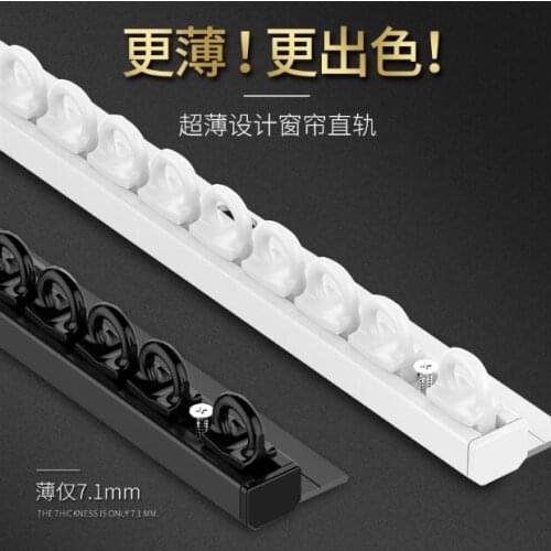 House Decoration Nano Quiet Front Track Soft Curved Rail Balcony Bay Window Track Straight Tracks