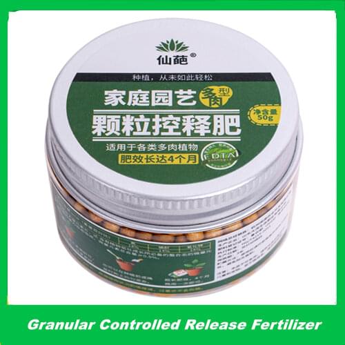 250 grams High Quality Release Fertilizer Granules Slow-release Fertilizer Suitable for Home Garden Flower Vegetable Plant