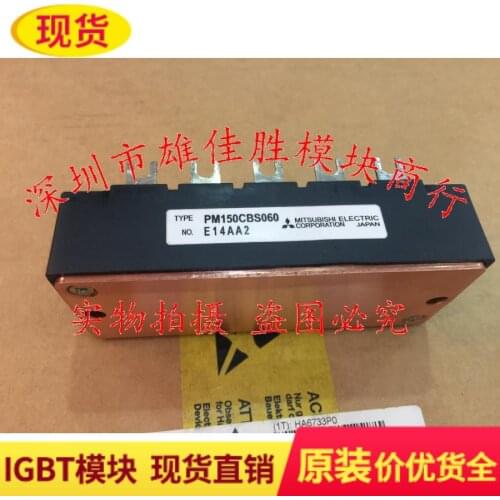 1PCS PM150CBS060