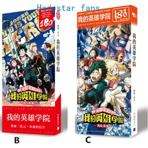 Anime My Hero Academia Postcard Toy Magic Paper Postcard Collection Card Toys Gifts180pcs