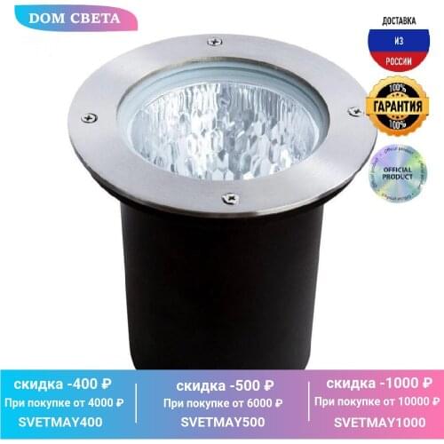 ARTE LAMP Outdoor Street Lamps