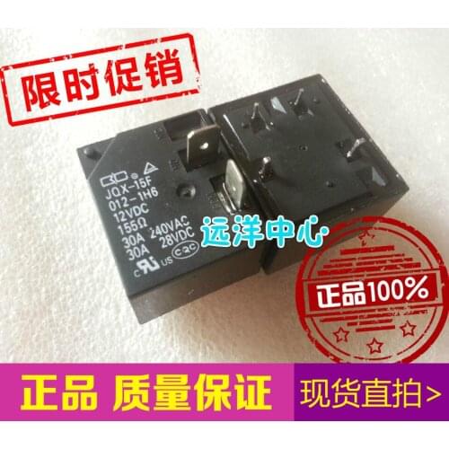 JQX-15F JQX-15F JQX-15F-12VDC 012-1H6