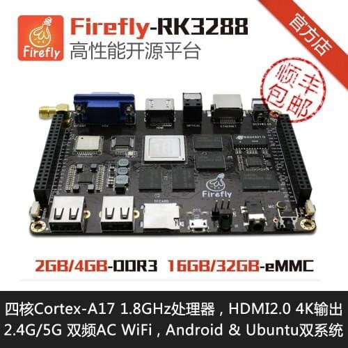 Firefly-RK3288 Four Core Open Source Motherboard,Android Linux MiniPC Embedded Board