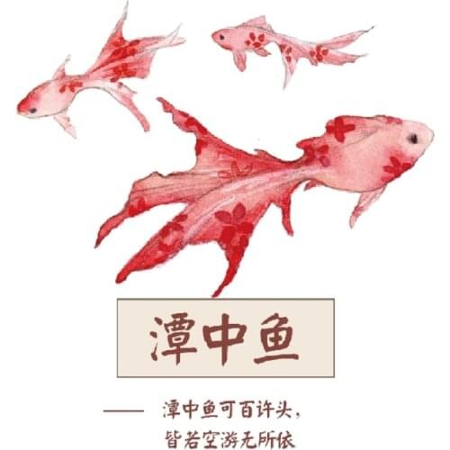 Fish in the Pool Washi Tapes Bullet Journal Masking Tape Adhesive Tape DIY Scrapbooking Washi Stickers