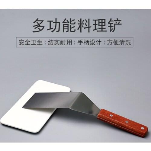 Japanese cooking shovel stainless steel stir fried steak pizza pan fried shovel hand grab cake tool shovel press kitchen tool