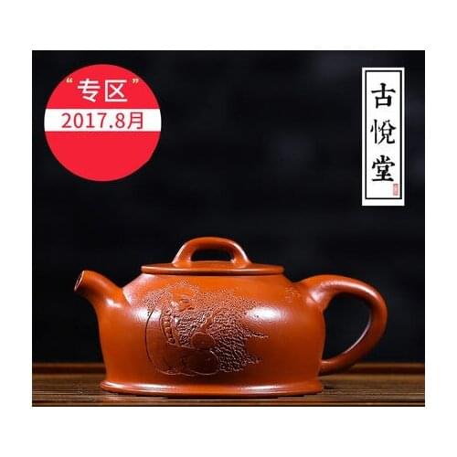 Yixing Kung Fu tea set small Zisha teapot full handmade creative teapot