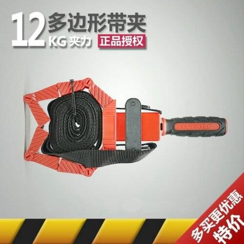 HQ NB01 UPGRADE Multi-Function Binding Nylon Belt Clamp Polygons Angle Clip 4M Long Belt Non Skip TPR Handle Woodworking Tool