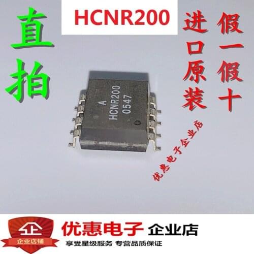 New In stock 100% Original HCNR200-300E HCNR200-500E SOP8