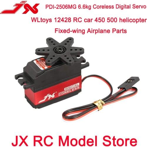 JX SERVO PDI-2506MG 25g 6.6kg Metal Gear digital coreless servo WLtoys 12428 RC car 450 500 Helicopter Fixed-wing Airplane Parts