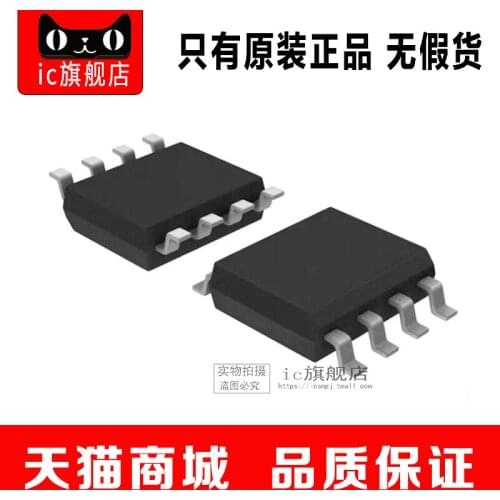 DS75176BTMX SOP8 DS75176B DS75176