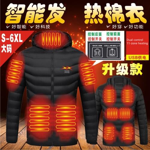 Winter heating jacket USB charging smart heating hooded cotton-padded jacket camping hiking hunting warm outdoor clothing SP90