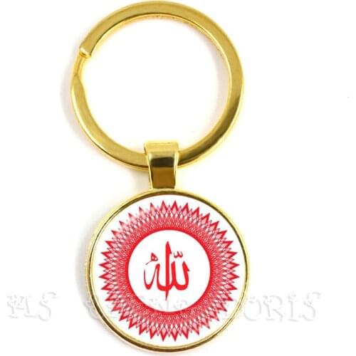 Gold-color 25mm Glass Muslim Islamic Allah Arab Muslim Key Chain For Muhammad Religious Middle Jewelry Ramadan Gift For Friends