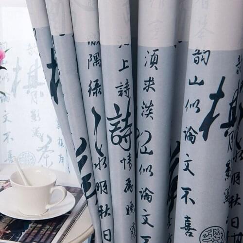 New Chinese-style Printed Curtains for Living Room Bedroom Fabric Chinese Style Landscape Text Blackout Study Curtains