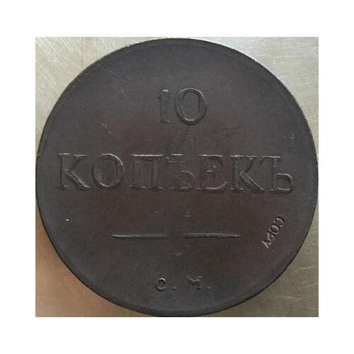 Wholesale 1830-1839 C.M russian coins 10 Kopeks copy 100% coper manufacturing