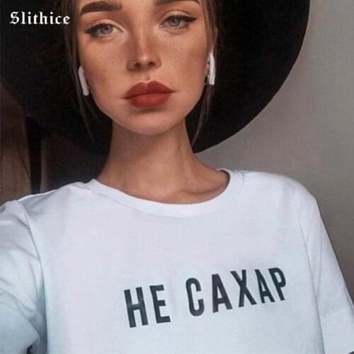 Slithice NOT SUGAR Funny T-shirt Top Hipster Aesthetic Summer Letter Print Tshirt Women t shirt tees