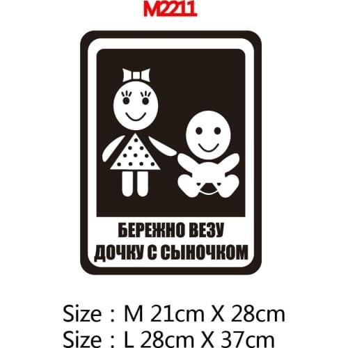 Small Town Creative Two Doll Car Sticker Vinyl Car Stickers Cool Car Window Decor Hot Selling