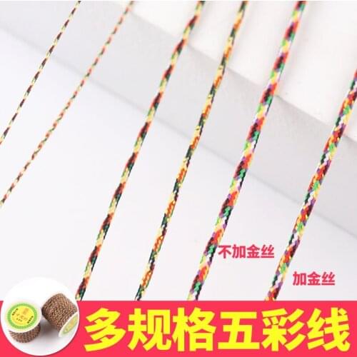 5 multicolored line plus gold 72 jade line DIY handicraft jewelry Dragon Boat chain red rope Chinese knot wire material woven
